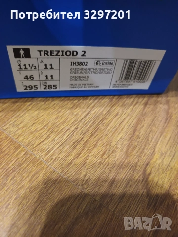 adidas 46номер, снимка 7 - Маратонки - 53311212