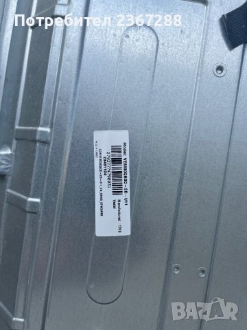 Телевизор Edenwood ED5002UHD/2 за части, снимка 3 - Части и Платки - 44388204