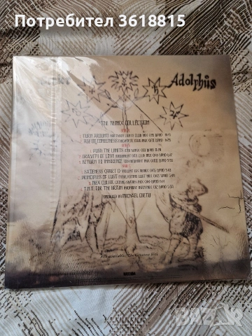 грамофонна плоча ENIGMA, снимка 2 - Грамофонни плочи - 53572053