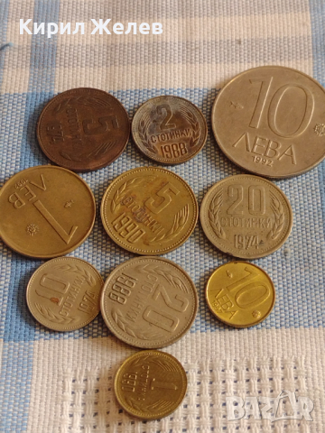 Лот монети 10 броя България от соца началото на демокрацията за КОЛЕКЦИЯ ДЕКОРАЦИЯ 37783