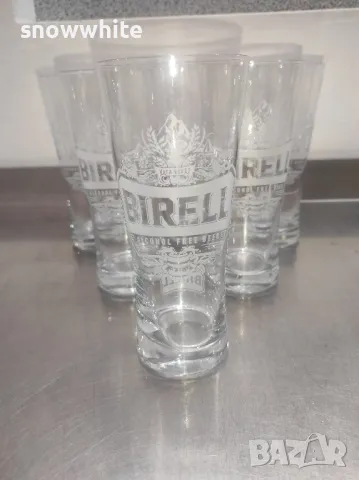Нови чаши за бира Бирели - 300 мл