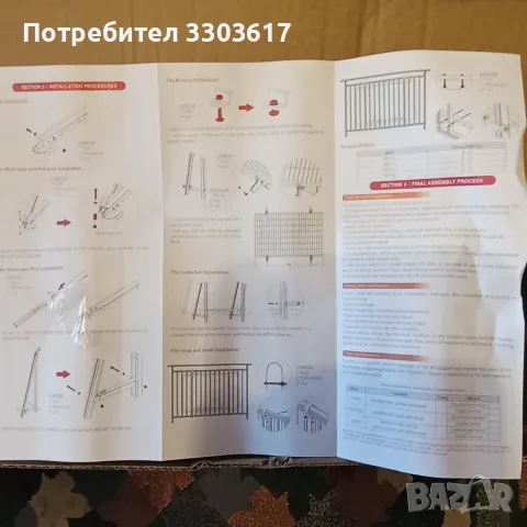 регулируема стойка за соларен панел , снимка 4 - Друга електроника - 56167134