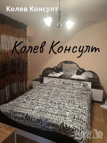 Продавам апартамнет в Димитровград , снимка 2 - Aпартаменти - 49602618