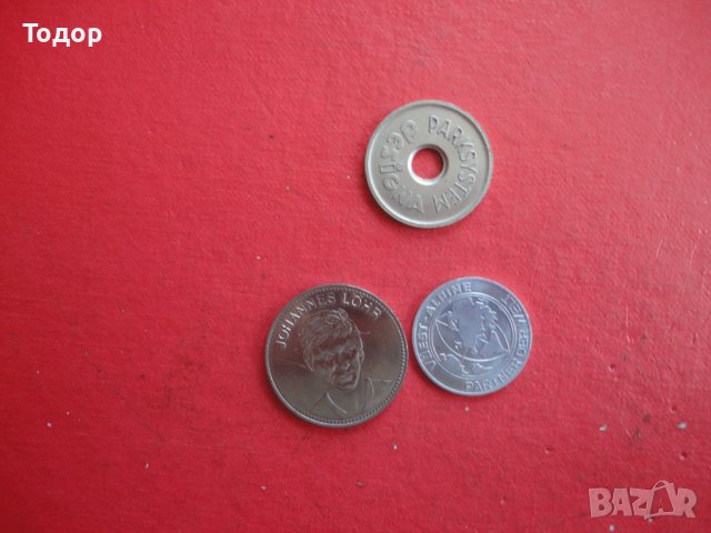 Немски жетон лот жетони , снимка 4 - Нумизматика и бонистика - 41688138