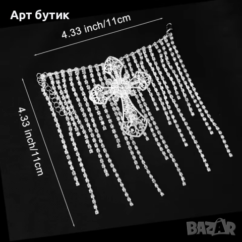 Авангардна украса за сватбени бутилки от кристали, снимка 8 - Декорация - 52574786