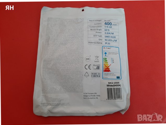 ЛЕД Лента V-TAC-3.6W/m,12V,6400K,420lm, снимка 2 - Лед осветление - 44638390