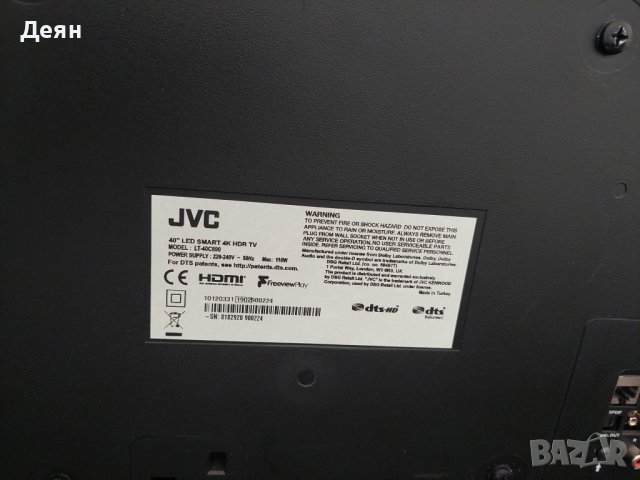 JVC tv LT-40C890 4k Smart tv