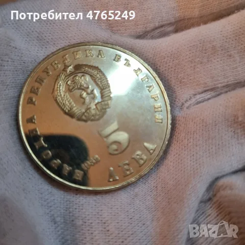 минета 5лева 1982г, снимка 4 - Нумизматика и бонистика - 56220832