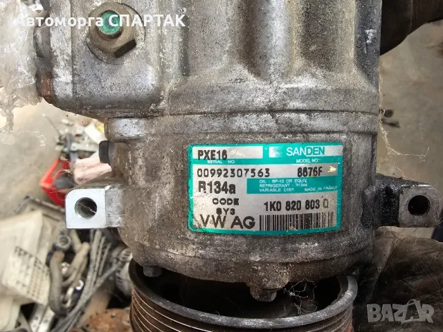 1K0 820 803 Q Компресор климатик VW PASSAT (3C2) 2.0 TDI 1KO820803Q Golf 5 V A3 Octavia 2