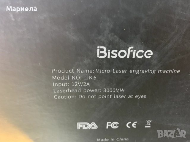 Уред за лазерно гравиране 3W / Bluetooth връзка / Точност 0,05мм, снимка 4 - Друга електроника - 52661325