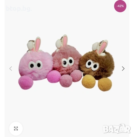 Ключодържатели 