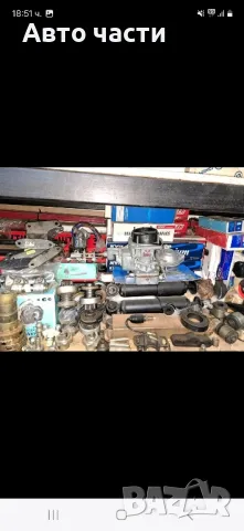 авточасти за руски коли.ВАЗ москвич и други, снимка 8 - Части - 48656400