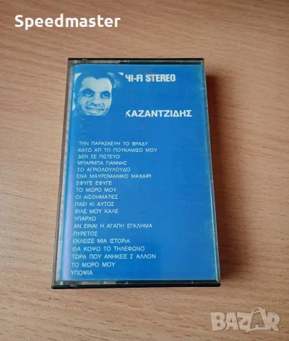 Stelios Kazantzidis