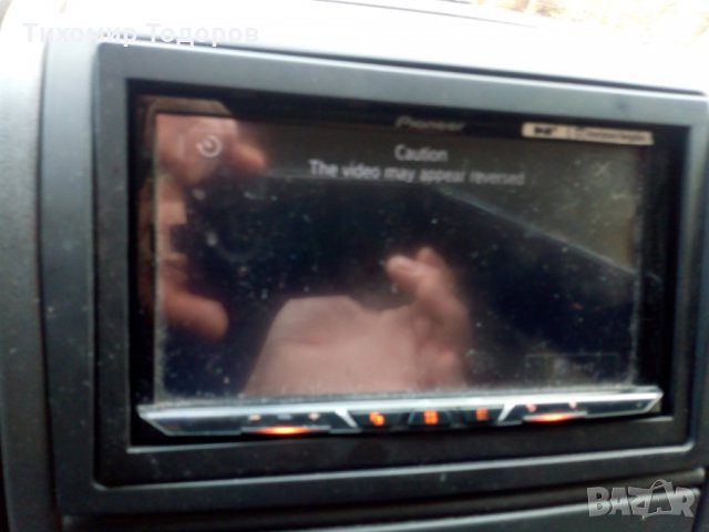 Пайнер Автонавигация