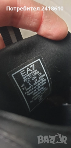 Emporio Armani EA7 Sneakers Mens Size 42/26.9см US 8.5 UK 8 ОРИГИНАЛ! Мъжки Спортно - елегантни!, снимка 4 - Кецове - 52335652
