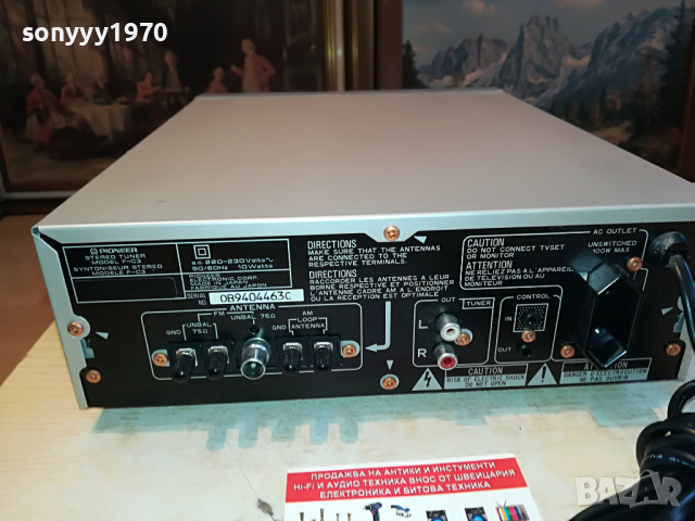 PIONEER F-C3 TUNER MADE IN JAPAN-ВНОС SWISS 2403221044, снимка 10 - Ресийвъри, усилватели, смесителни пултове - 36215285