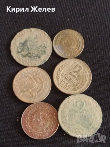 Лот монети 6 броя България от соца стари редки за КОЛЕКЦИЯ ДЕКОРАЦИЯ 40499
