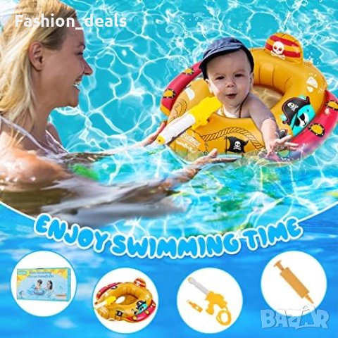 Нов Детски пиратски плувен пояс с воден пистолет/Подарък 2-8год. Море Басейн, снимка 2 - Водни спортове - 41593689