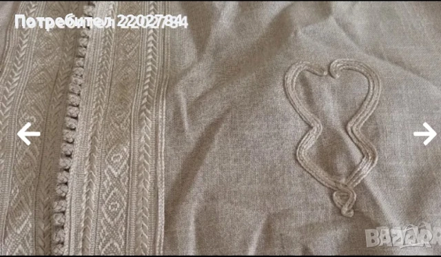 Мъжка риза с бродерия и риза с гайтани., снимка 16 - Ризи - 42713599