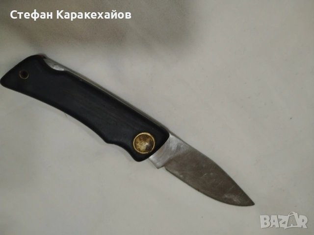 Българска джобна ножка 