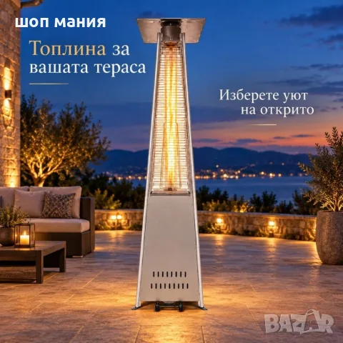 Газова Пирамида - отоплител 13 kW, 227 см – външен газов отоплител, сив, снимка 5 - Отоплителни печки - 56115698