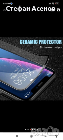 9D керамичен screen protector redmi, протектор за телефон -6,5 инча, снимка 6 - Фолия, протектори - 44835780