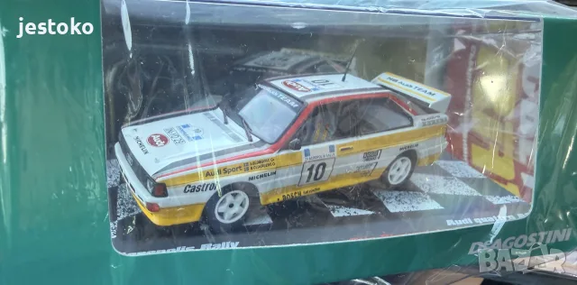 Светът на rally - 24ти брой, снимка 2 - Колекции - 56041370