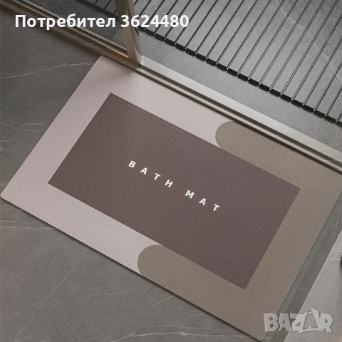 Абсорбираща постелка за баня, снимка 4 - Други стоки за дома - 40351020
