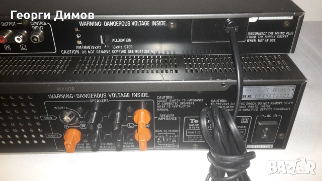 Усилвател+Тунер Technics SU-V2X  ST-Z55AL, снимка 13 - Ресийвъри, усилватели, смесителни пултове - 53681805