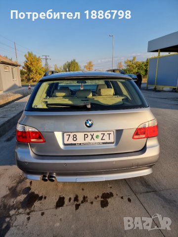 BMW E61 525I Топ състояние, снимка 4 - Автомобили и джипове - 42576905