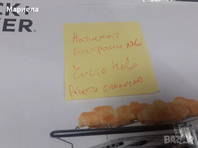 Тостер BLACK&DECKER BXTO1960E , 1960 W, 7 СТЕПЕНИ НА РАБОТА 1960 W, снимка 4 - Тостери - 48407436