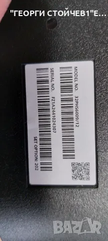 32PHS6009-12   TPD.NT72690.PB761 (T)   RDL320HY (QW0-005) Rev.00  SW32D06-ZC62AG-07D , снимка 5 - Части и Платки - 49872506