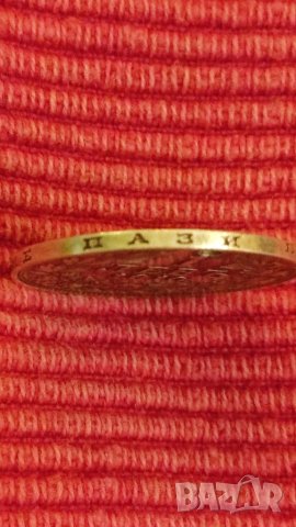 Сребърен1 лев 1910 г. , снимка 5 - Нумизматика и бонистика - 41329345