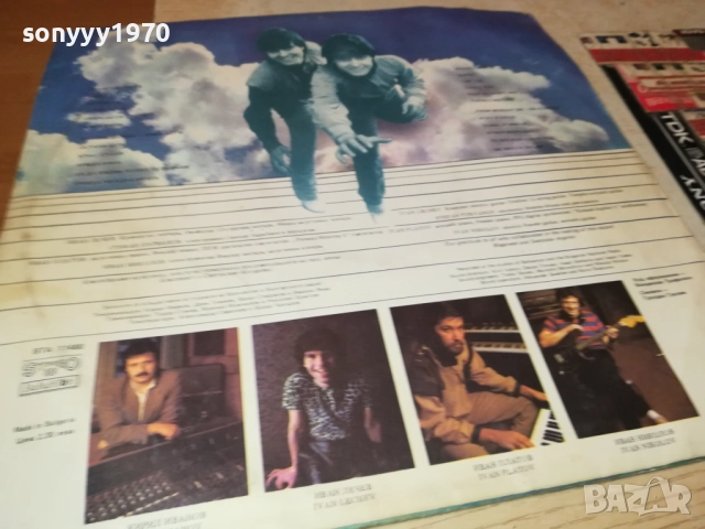 АРГИРОВИ 0210251101, снимка 3 - Грамофонни плочи - 51917273