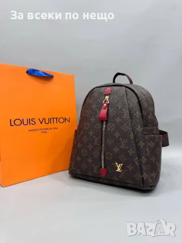 Дамска раница Louis Vuitton - Налични различни цветове Код D1163, снимка 3 - Раници - 47698060