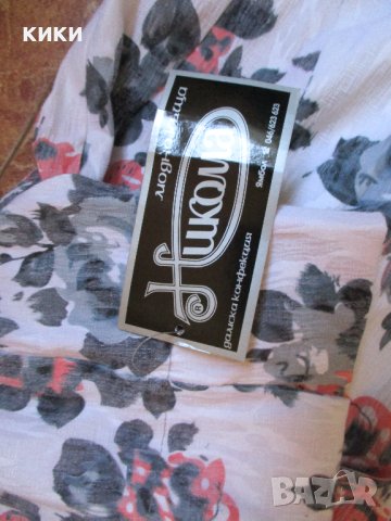 Дамско сако НОВО, снимка 7 - Сака - 41986329