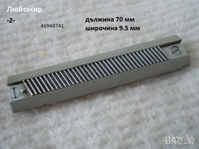 Зъбна рейка микроскопи - списък, снимка 2 - Медицинска апаратура - 52103881