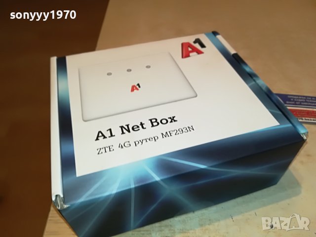 ZTE A1 ROUTER В КУТИЯ НОВ 0404231515, снимка 3 - Рутери - 40252110