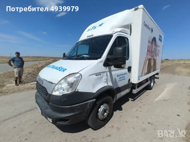 Ивеко дейли 65ц15, снимка 2 - Камиони - 55955890