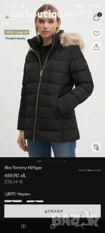 Чисто ново без етикет дамско зимно пухено яке Tommy Hilfiger L, снимка 13 - Якета - 52186098