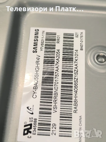 Samsung UE55AU7172uxxh 
 BN96-53076J, снимка 4 - Части и Платки - 50495095