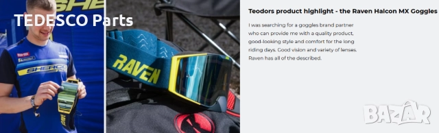 НОВИ ботуши RAVEN - 43 и 45 номер, снимка 8 - Аксесоари и консумативи - 52406809