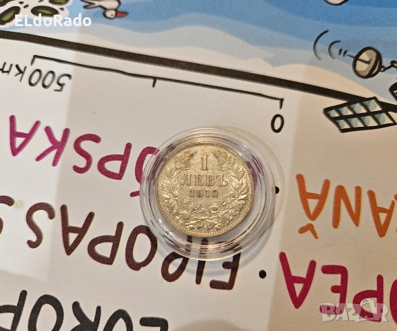 1 лев 1910 година, снимка 2 - Нумизматика и бонистика - 53617260