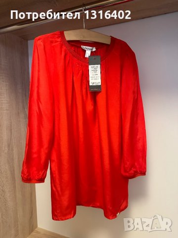 Нова риза Danini, размер S/M, снимка 1