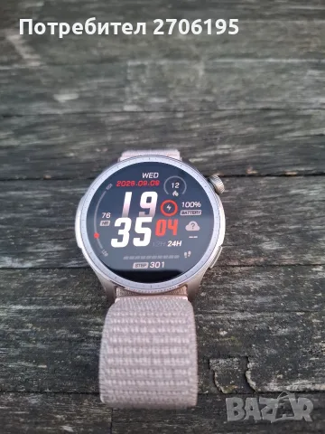 Смарт Часовник Amazfit Balance , снимка 3 - Смарт часовници - 56011398