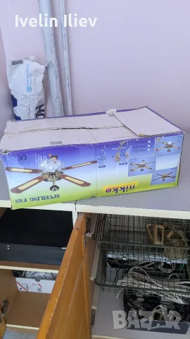 Полилей вентилатор