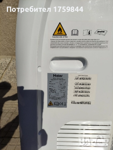Мобилен климатик Haier в гаранция , снимка 13 - Климатици - 52432741