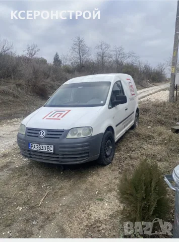 ПРОДАВАМ VW Caddy 2.0 SDI
