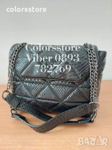 Луксозна Черна чанта код SG511te