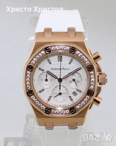 Дамски луксозен часовник Audemars Piguet, снимка 1 - Дамски - 41649866